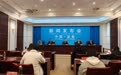 宜春晒2025年医保“成绩单”：参保超510万人，群众就医负担切实减轻
