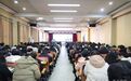 老子智慧赋能现代教育——老子研究院道德文化普及宣讲走进扶沟县教育系统