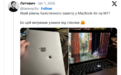 苹果救我一命！乌克兰士兵随身MacBook Air遭炮弹碎片击中还能正常运行