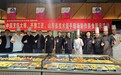 “大师驾到·银厨亮灶”：青岛酒店管理职业技术学院校企合作成果亮相济南银座购物广场