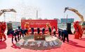 东莞东城再添教育新动能 这所小学将于2027年秋迎首批新生