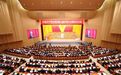 台州市六届五次党代会隆重开幕