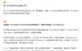 新一代小米SU7什么时候上市？官方回应