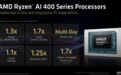 AMD发布锐龙AI 400系列处理器：基于Zen5架构打造 最高12核24线程