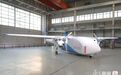 新舟鸿鹄HH-200航空商用无人机在西安总装下线！