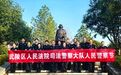武陵区法院：警旗引航向 忠诚铸警魂