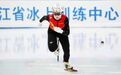 “冰超”·2025-2026赛季全国短道速滑青少年锦标赛开赛