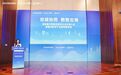 江苏国际数据港携手粤港澳、海南共筑数据跨境流通新通道