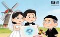 ChatGPT“代写”誓词 荷兰一对情侣婚礼被法院裁定无效