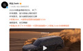 极氪8X官宣：超级电混高性能旗舰SUV