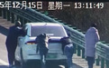 安徽高速应急车道上，多人推行故障车辆被交警紧急叫停