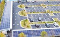 泰和县光伏停车棚化身城市“充电宝