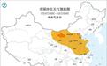10日午后起湖北将逐步受沙尘传输影响 有持续轻度污染风险