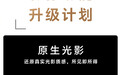 vivo旗舰影像功能“原生光影”1月陆续上线X200系列、X100 Ultra