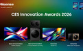 CES官方大奖缘何花落海信？引领RGB-Mini LED创新获表彰