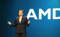 AMD苏姿丰：未来AI无处不在 全球AI计算能力几年内需增加100倍