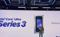 英特尔发布第三代酷睿Ultra处理器：全新Panther Lake架构 1月27日正式开售