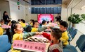 济宁市2026年体育消费季运动嘉年华棋类交流赛成功举办