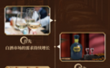 聚焦百亿蓝海，徽谣贡酒赋能区域王者