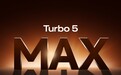 REDMI Turbo 5系列官宣本月见：首次推出Turbo 5 Max！