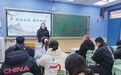 素养立意导向明 研卷拟卷促提升——合肥安三小大杨分校语文教师集中“充电”