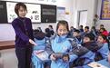 带上全家去支教　看天津教师黄土高原“育苗”记