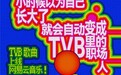 上网易云音乐重温港乐金曲 《新闻女王》等大量TVB港剧原声带专辑上线