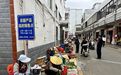 疏堵结合 服务为先 万宁着力提升市容管理温度