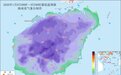 海南将寒冷四级预警提升为寒冷三级预警