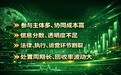 2026最新消息！「易速达」强势上线 不良资产处置领域迎来颠覆者！