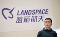 80后金融学霸造火箭，带“中国版SpaceX”冲刺IPO