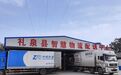 科技赋能物流 多方联动发力助力礼泉优质农产品畅行全国