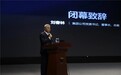 伊泰集团加码“AI年终奖”点燃创新，05 后员工大放异彩