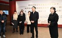 宁波市委常委、鄞州区委书记杨勇开展循迹溯源学习调研
