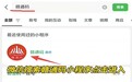 九江老年人用“赣通码”敬老码可扫码乘车 这些线路不免费