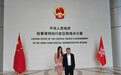 聂卫平女儿发讣告