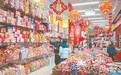 南昌县：市民选购年货迎新春（图）