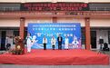 万宁市2025-2026年科普进校园活动启动
