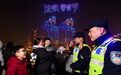 重庆无人机灯光秀致敬警察节，警民同庆温暖山城