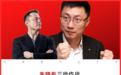 16亿只是保底，马斯克想给朱晓彤的是100亿