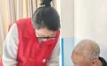 兰州新区发放首张失能老年人养老服务消费券