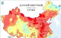 甘肃上年均温64年来次高　本周末冷空气狂刷存在感