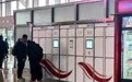 只要68元行李帮你送回家！石家庄火车站纳入全国“轻装行”试点