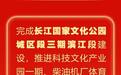 九江政府工作报告里的民生红包请查收