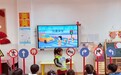 肥东县经开区幼教集团总园开展交通安全系列活动