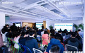 第二届开源产业生态大会（OSEC）在沪盛大召开