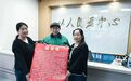 手把手教全程代办　一封感谢信背后的社区温度