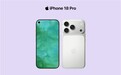 史上变化最大的苹果手机！iPhone 18 Pro 12大看点汇总