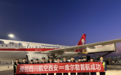 西安新航线+2