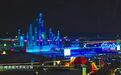 长春肆季南河喊你来撒欢